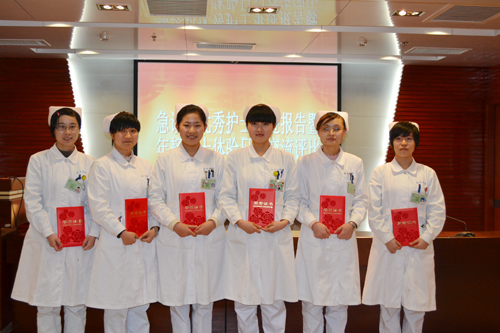 急诊护理举办优秀护士事迹报告会