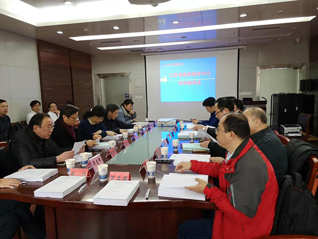 江苏省临床医学研究中心项目验收会在我院召开