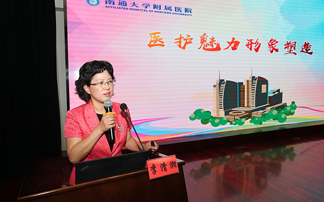 我院举办医护魅力形象塑造专题讲座—南通大学附属医院[affiliated