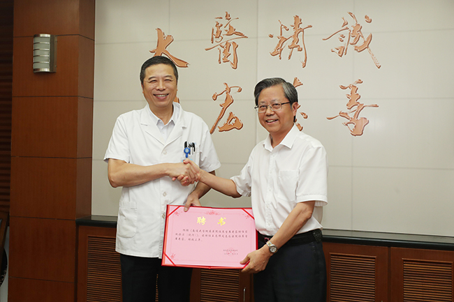 我院七位教授受聘为临床首席专家