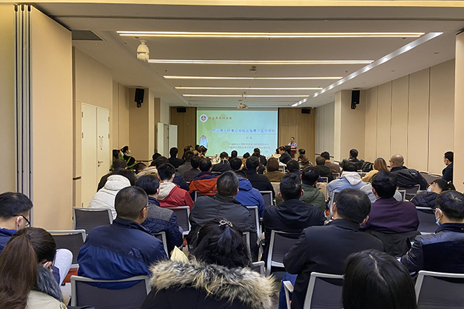 民法典背景下医疗侵权学术研讨会在我院召开