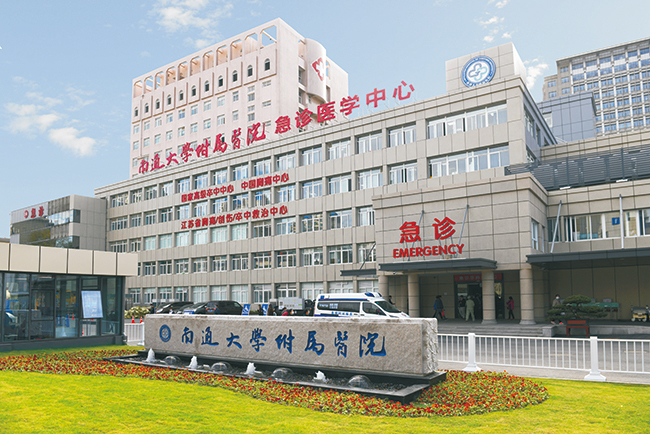 以高质量发展锻造江海名院腾飞新引擎—南通大学附属医院[affiliated